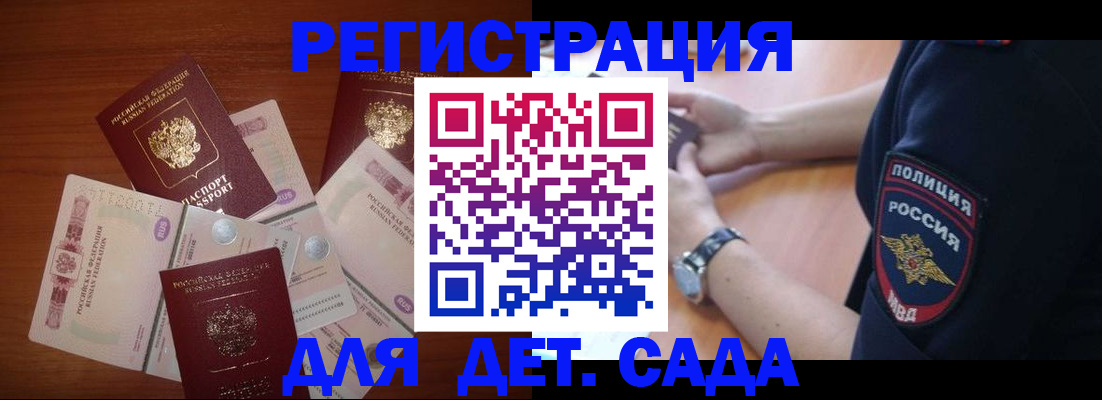 прописка для кредита в Шарыпово